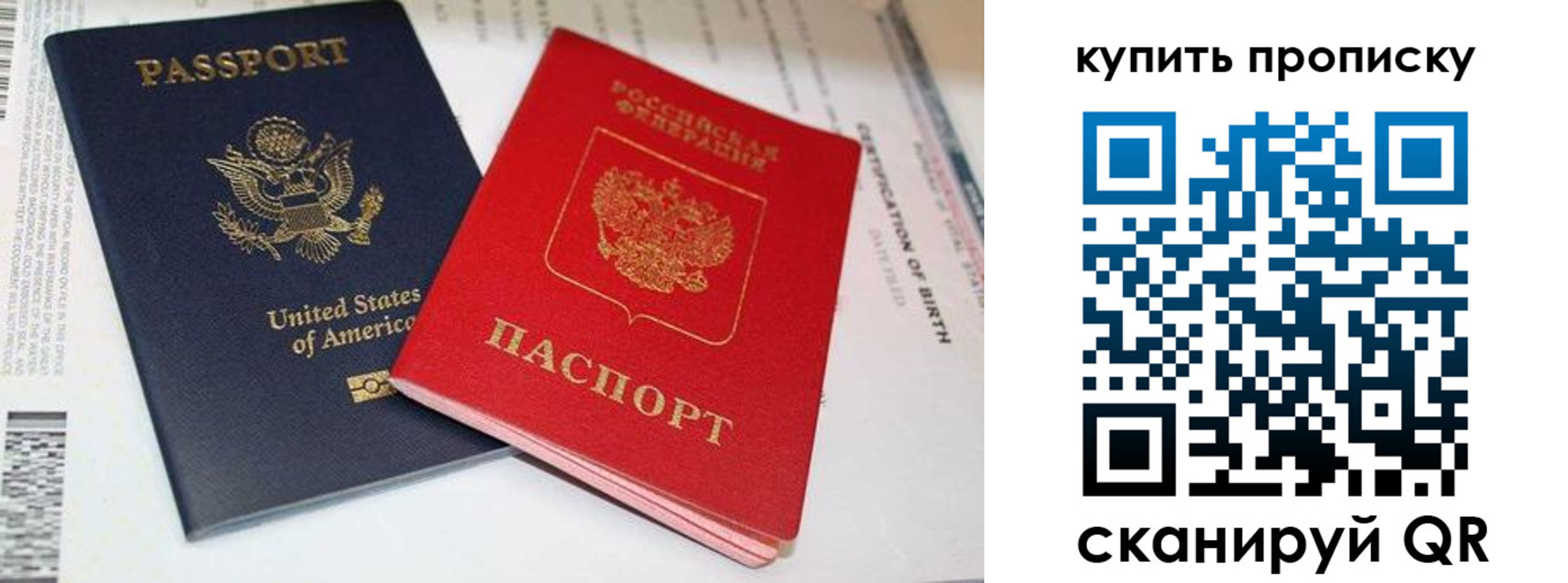 прописка для военкомата в Архангельской области
